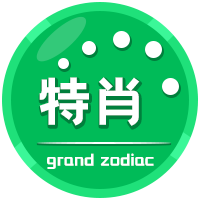 特肖